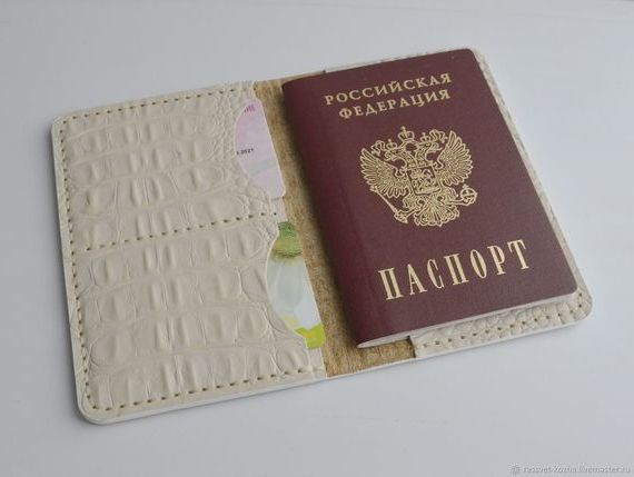 прописка в Фролово